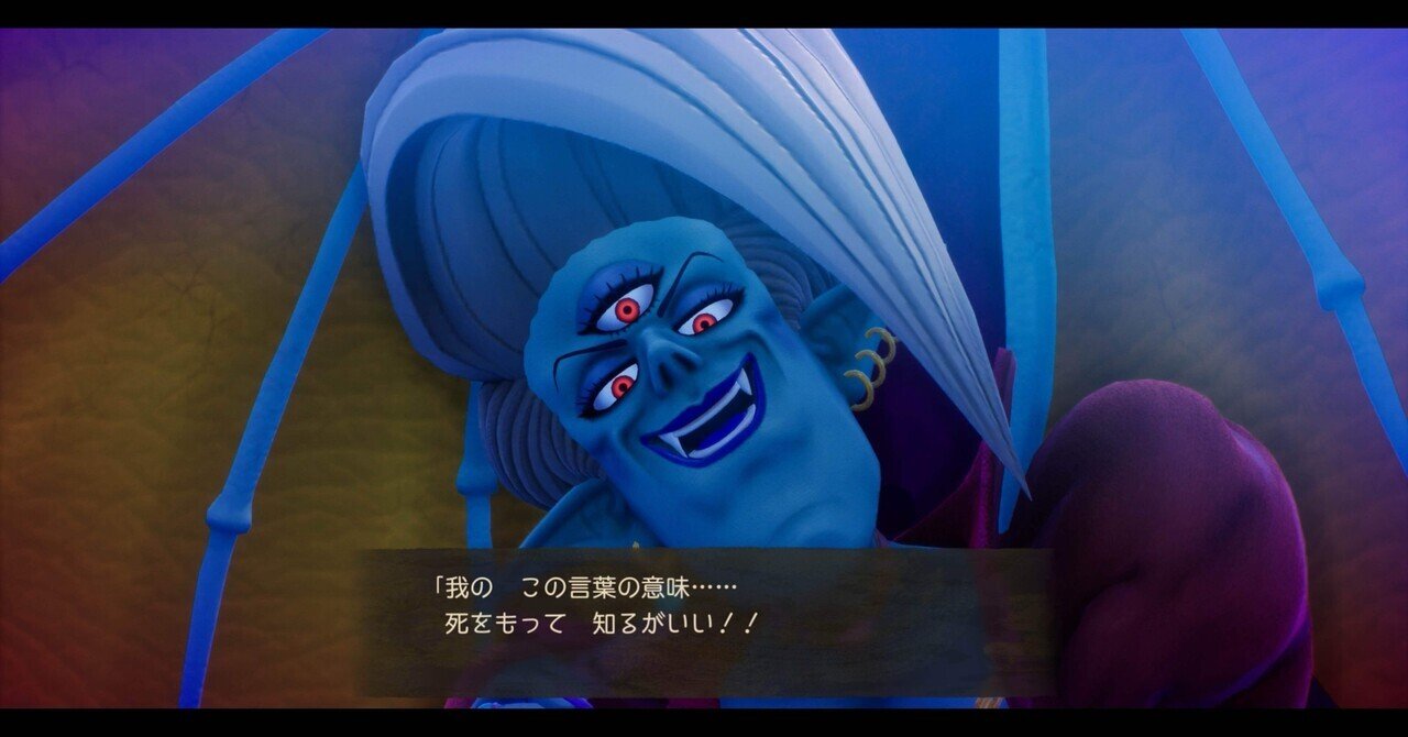 DQ7R】オルゴ•デミーラにボコボコにされた｜マーテン