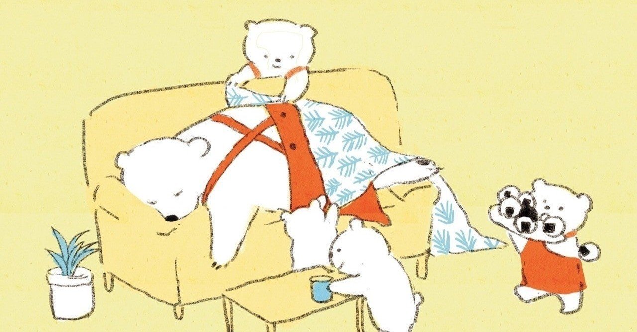 仕事も忙しいし子供も小さいし 勉強する時間なんてないよ と思っている人へ Eri英語 Tcs認定コーチ Note