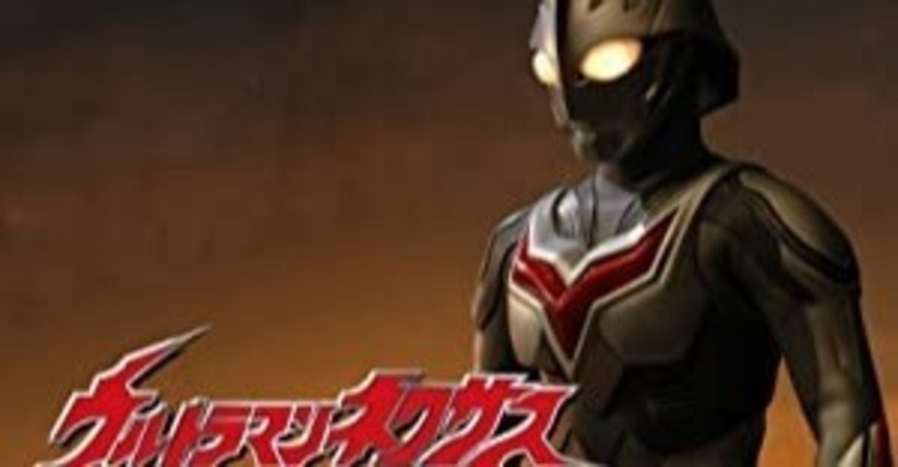 大好きなものとの 絆 を失わせた 英雄 は 大人になった僕に 諦めない ことの大切さをくれた ちゃんでら Note