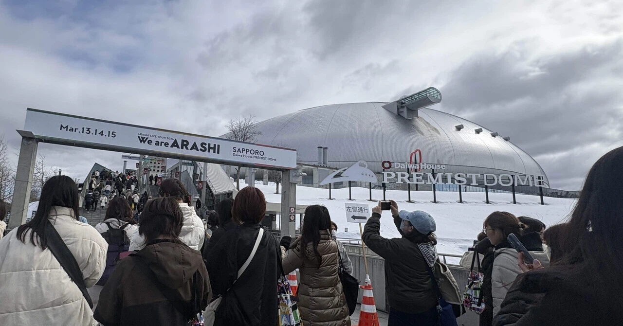活動歴および当時の関連ビジュアル記録