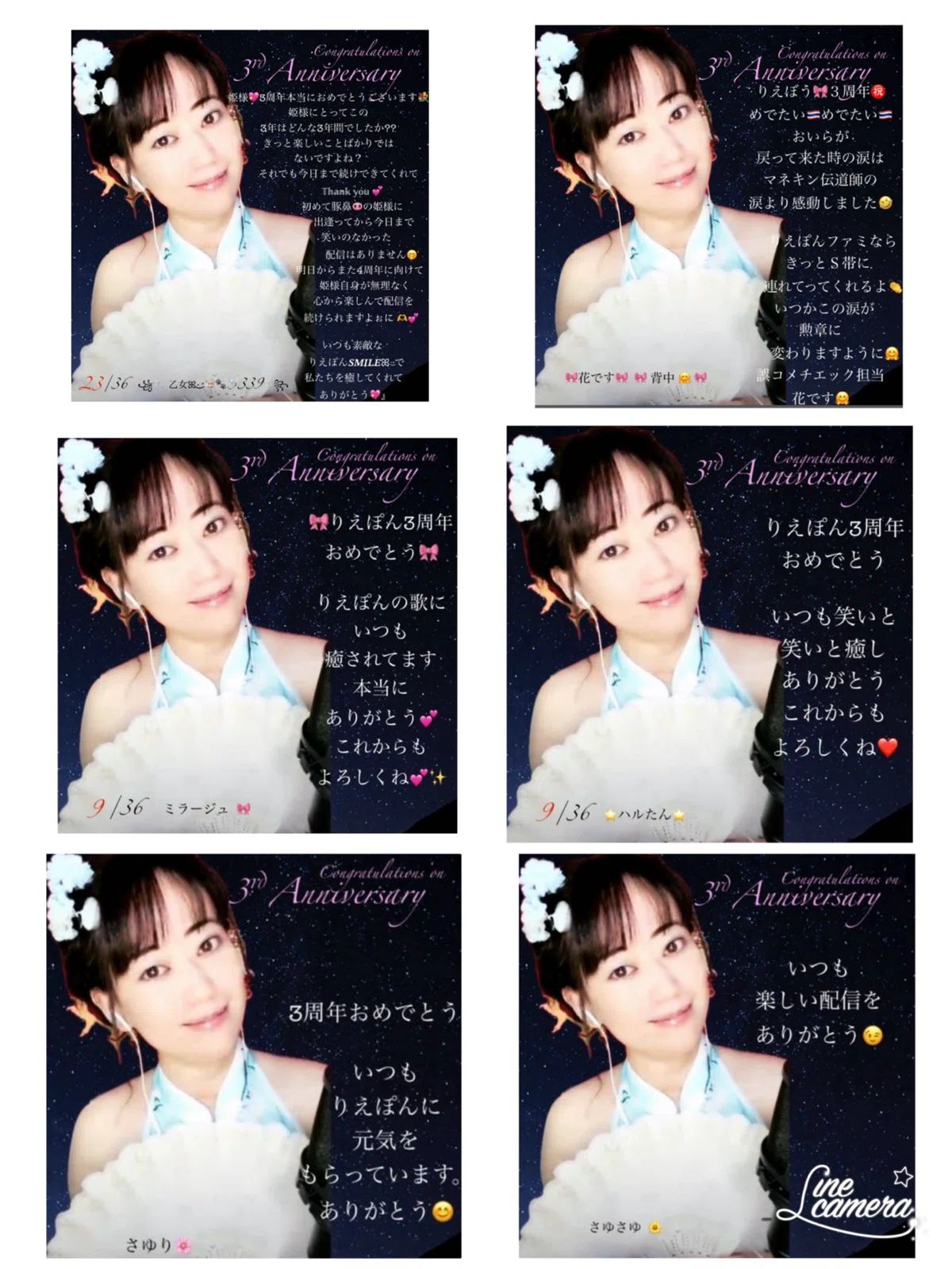 りえぽんです。 みんなで創った🎊5周年本当にありがとう！🥳｜りえぽん🎀