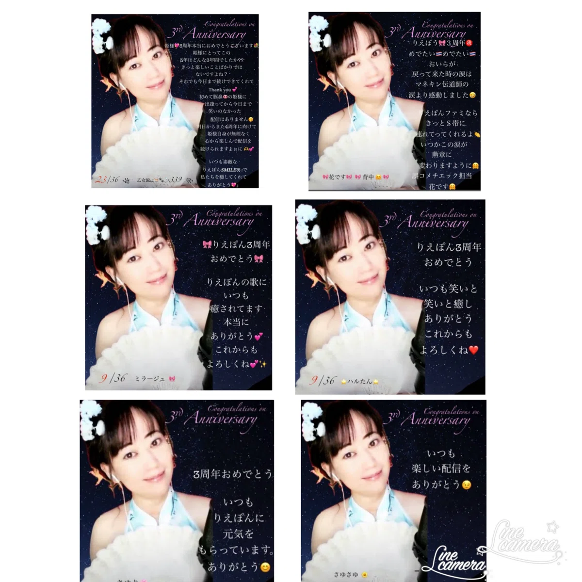 みんなで創った🎊5周年本当にありがとう！🥳｜りえぽん🎀
