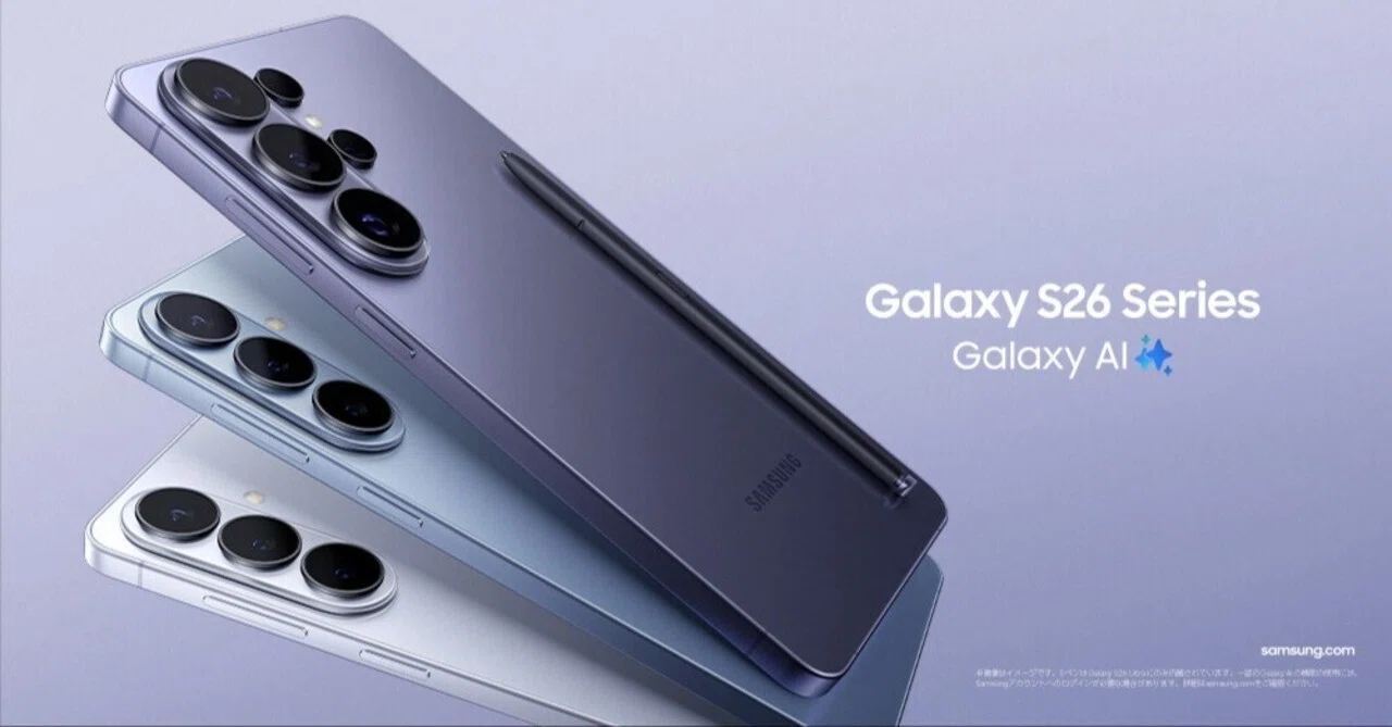 PR】21万円の「Galaxy S26 Ultra」を最高で実質2万円台で錬成する完全 