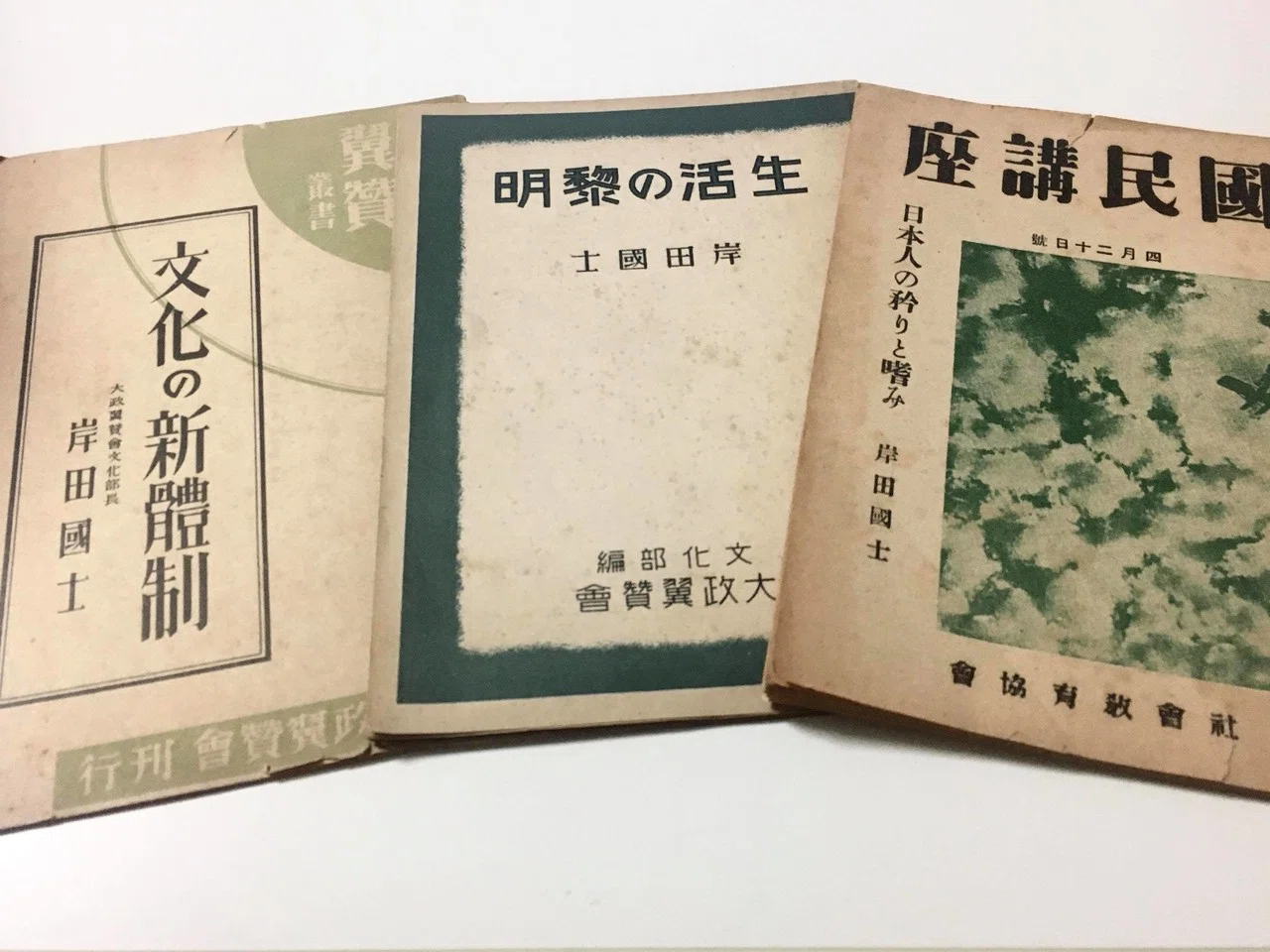 1942年の「新しい生活様式」｜大政翼賛会文化部編『新生活と住まひ方