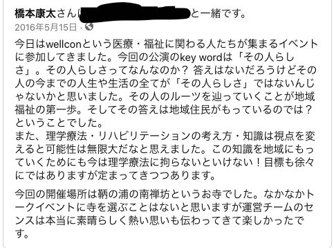 スクリーンショット 2020-05-17 0.36.03