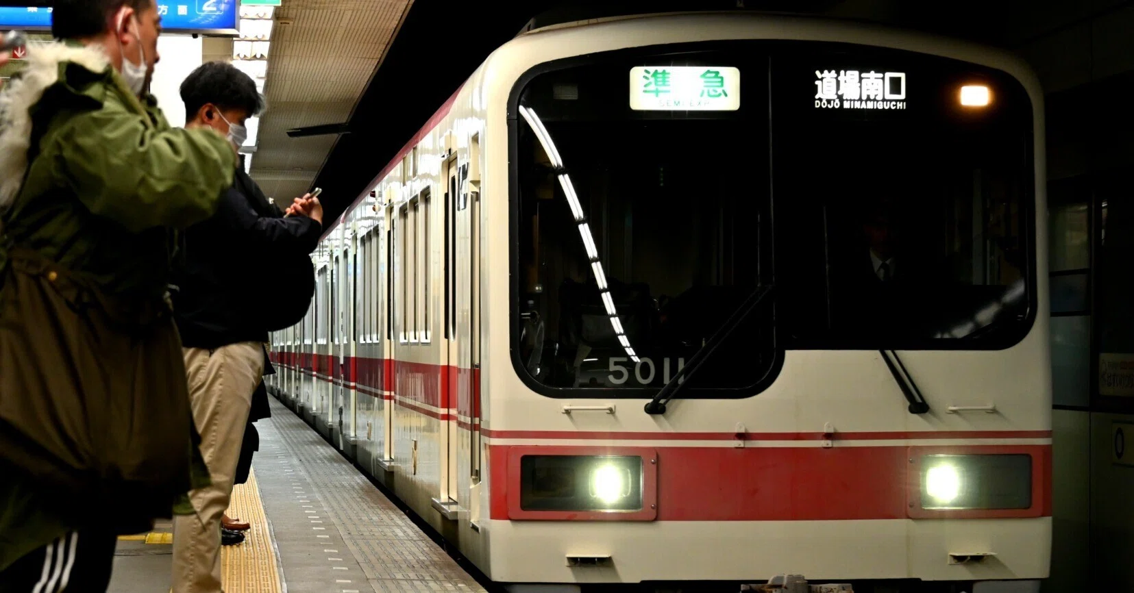 神戸電鉄 行先方向幕 30年位前のもの 鉄道部品】神戸電鉄 種別幕（旧幕
