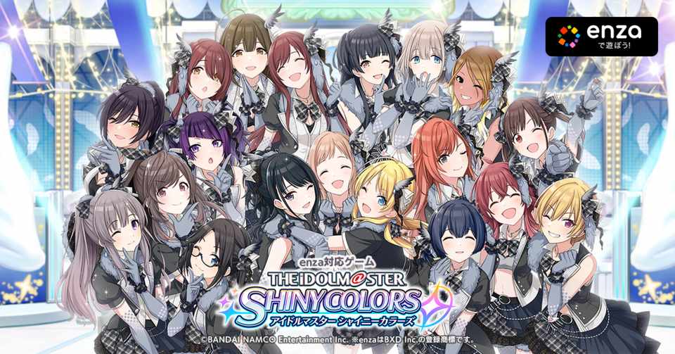 アイマスもソシャゲもわからないままシャニマスにドはまりしている うゴグ Ugogg 阿部 シャニマス Note