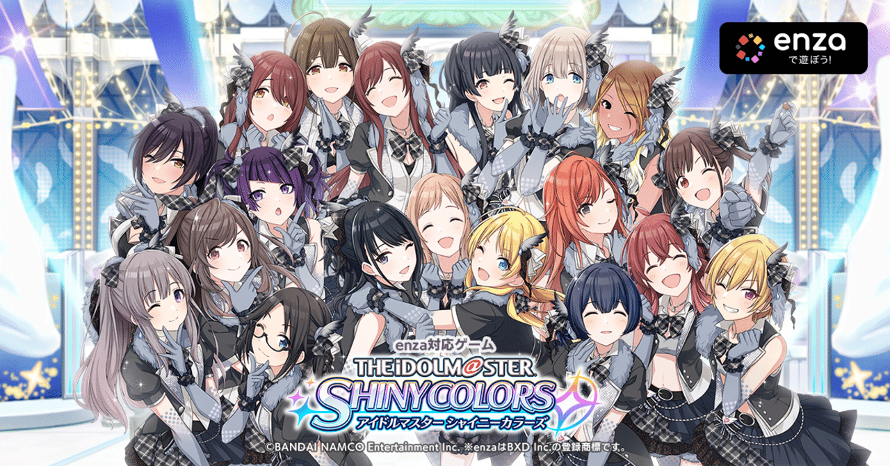 アイマスもソシャゲもわからないままシャニマスにドはまりしている うゴグ Ugogg 阿部 シャニマス Note