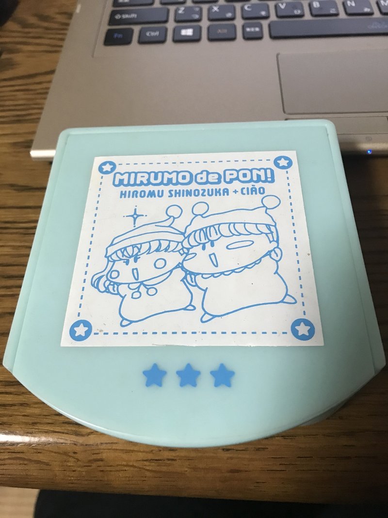 応募者全員サービスのときめき アスカちゃん Note 応募者全員サービスのときめき アスカちゃん Note
