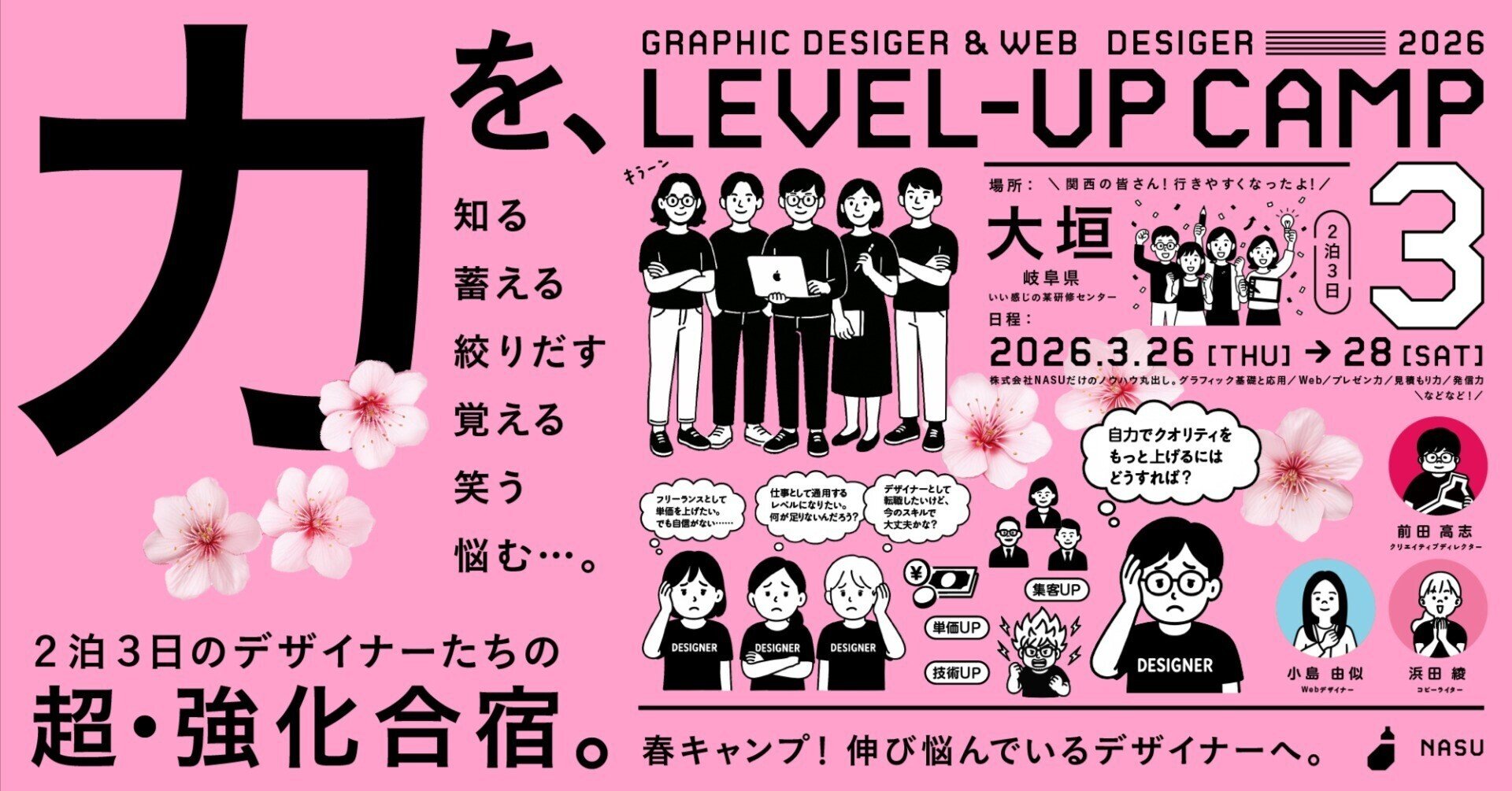 [値下げ!]総額18万円オーバー！グラフィックデザイナーに必要な教材フルセット！20点 1冊ですべて身につくWeb ＆ グラフィック デザイン入門講座 | SB