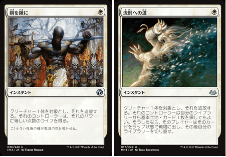 マルドゥカラーでEDH｜八雲みつ