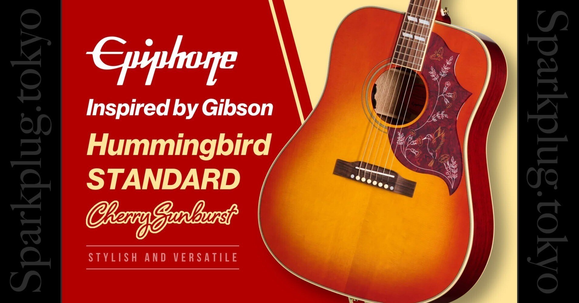 さすがはギブソン直系!エピフォン・アコギの新定番「Hummingbird さすがはギブソン直系!エピフォン・アコギの新定番「Hummingbird