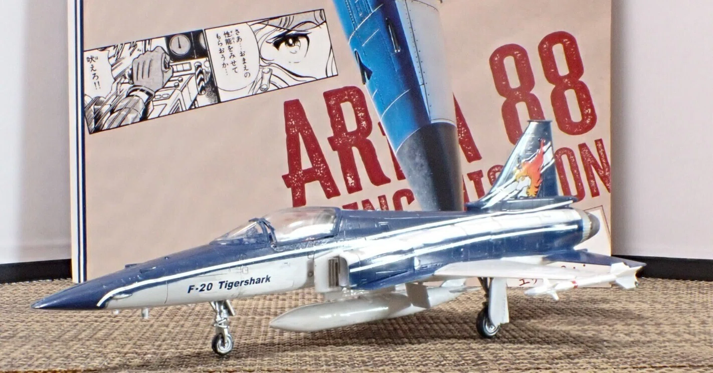 1/72 ハセガワ F20タイガーシャーク エリア88 風間真 搭乗機｜セるしうす