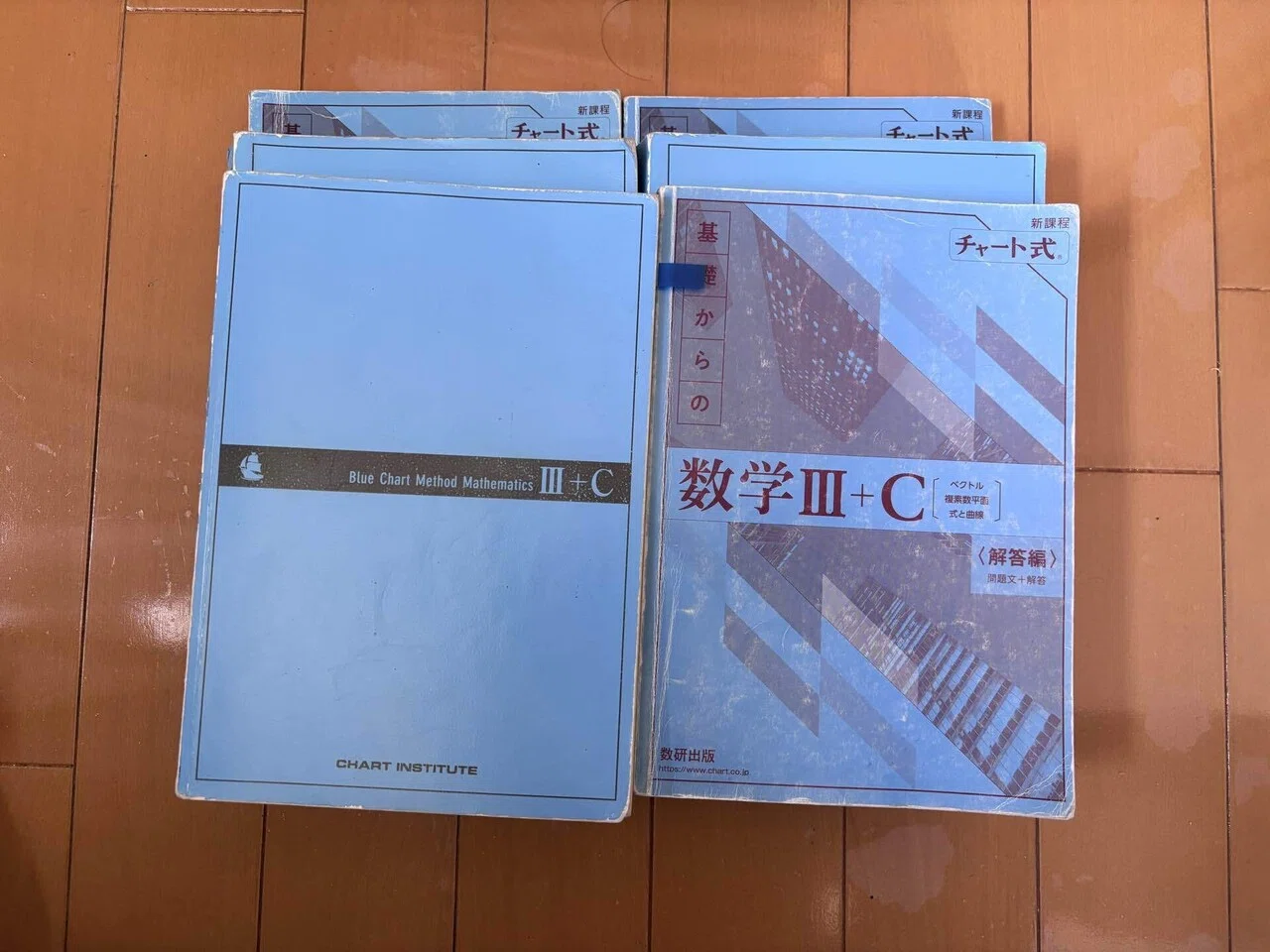 京大工学部に受かった話 ➀数学｜しょかつりょー