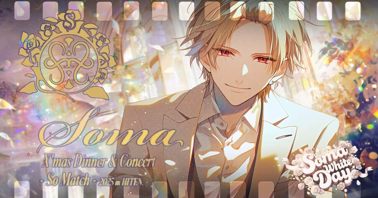 そうま - Soma｜note