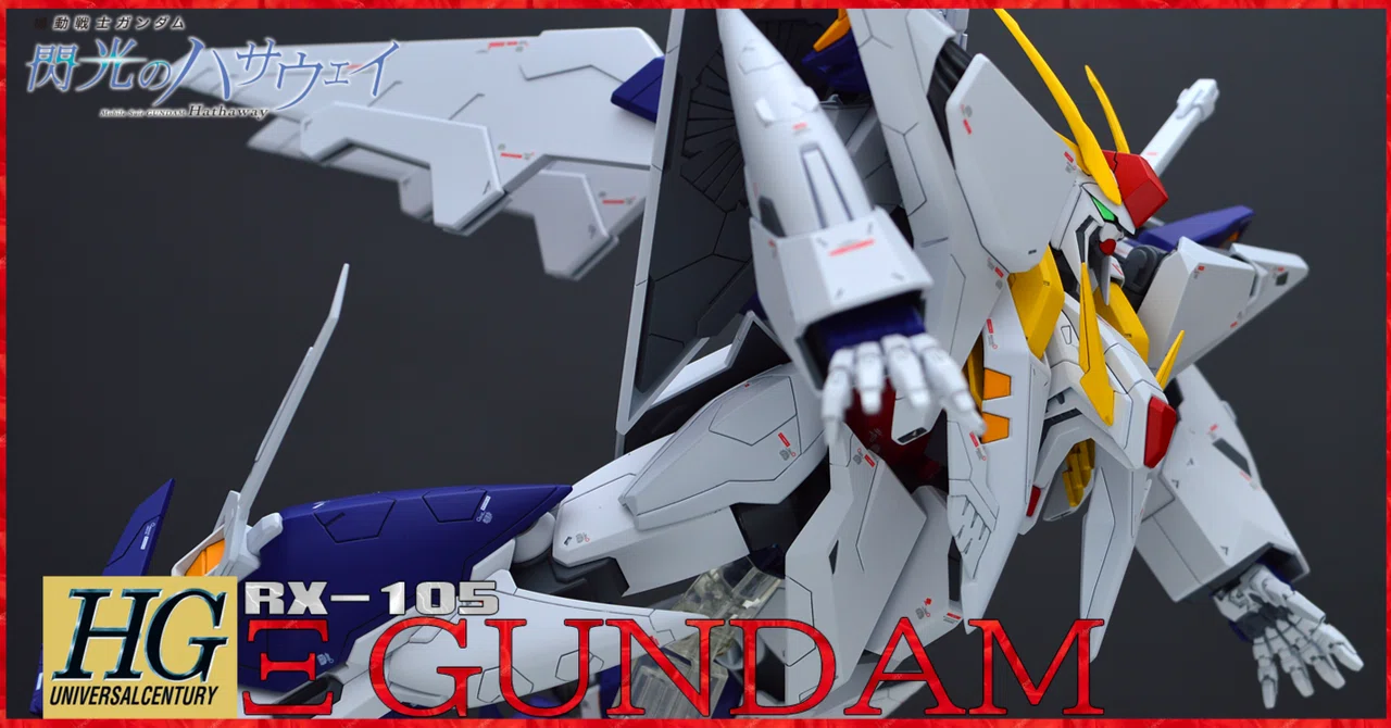 HGUC クスィーガンダムを改修して作る。素組～改修～塗装～完成/長編