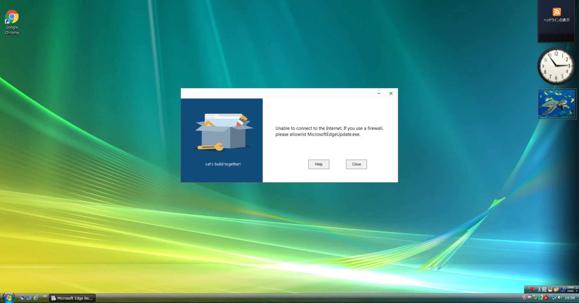 Windows Vistaは2026年でも使えるのか！？ #1｜Windows検証