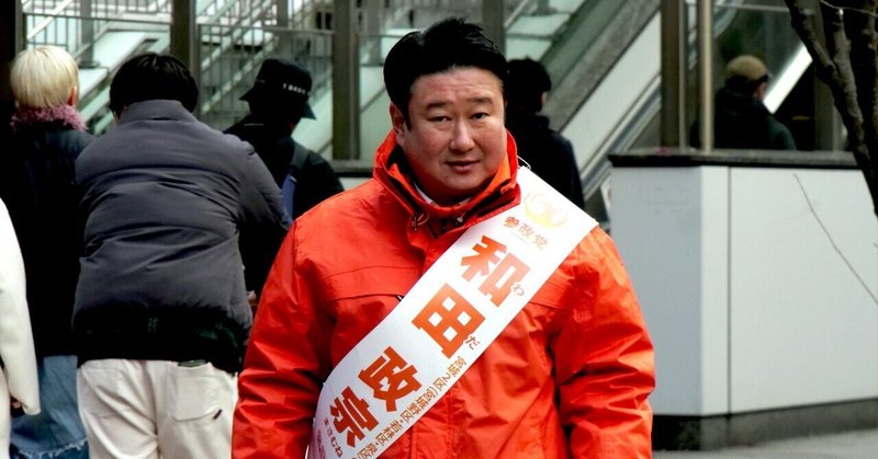 【選挙ウォッチャー】 衆院選２０２６・宮城２区レポート。