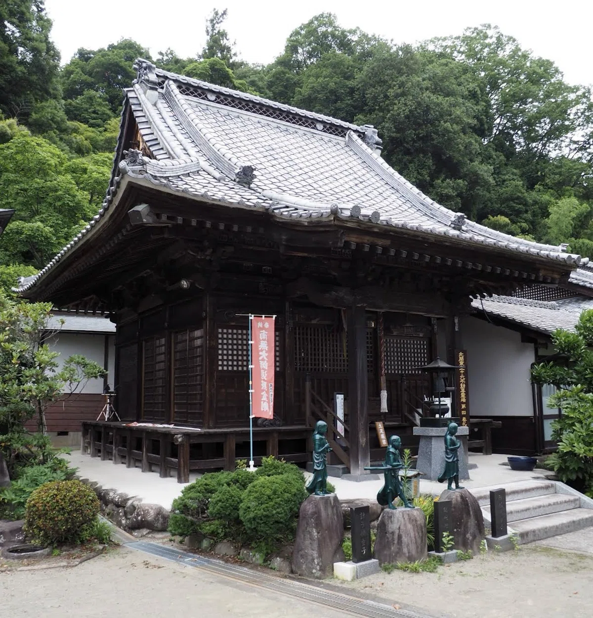 関東八十八ヵ所-1｜御朱印くん