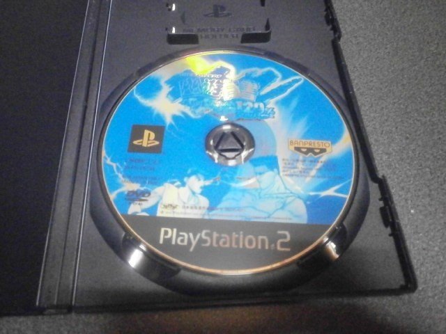 The Battle Of 幽遊白書 死闘 暗黒武術会 1 Ps2 アストラル ゲーム好き Note The Battle Of 幽遊白書 死闘 暗黒武術会 1 Ps2 アストラル ゲーム好き Note