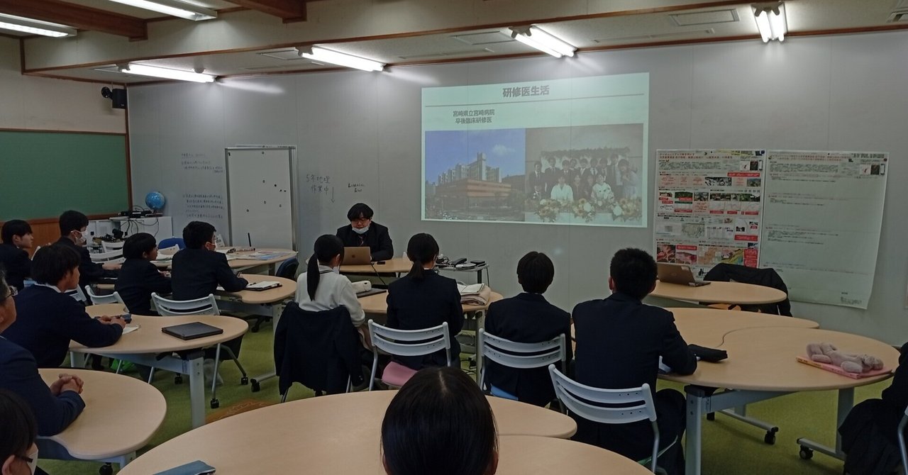 【進路座談会】本校卒業生(現役医師)に話を聞きました。 eyecatch