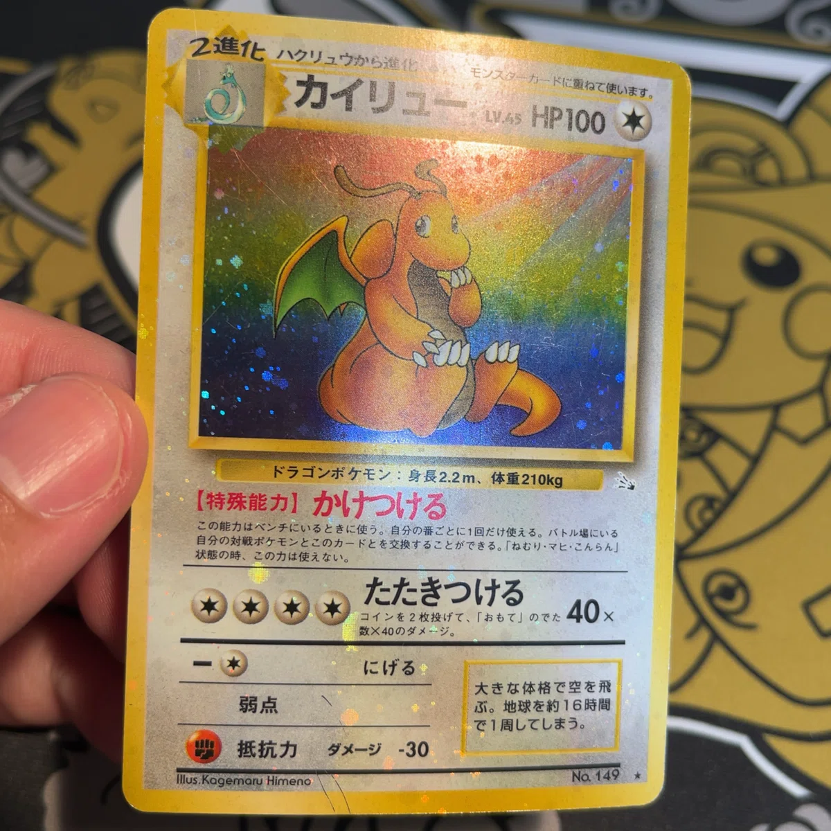 日記 旧裏psaが返ってきたぞ 他｜あおやまポケカ