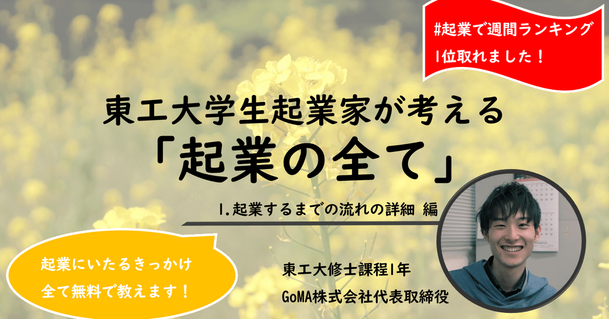 大学生になったら始めたい産業と会社研究シリーズ 広告92年 大学生になったら始めたい産業と会社研究シリーズ 広告92年（第2