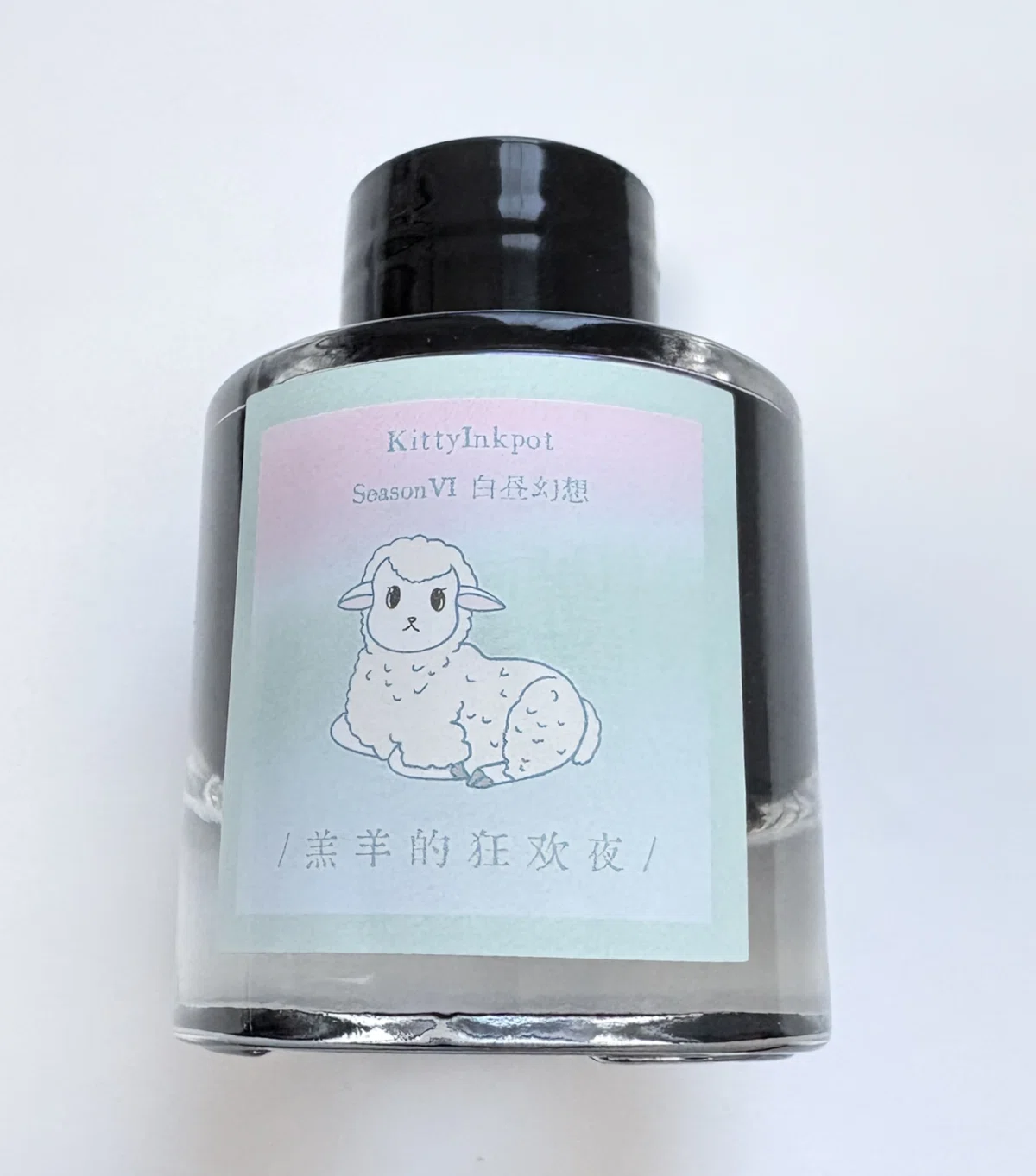 中国万年筆インクの世界｜721