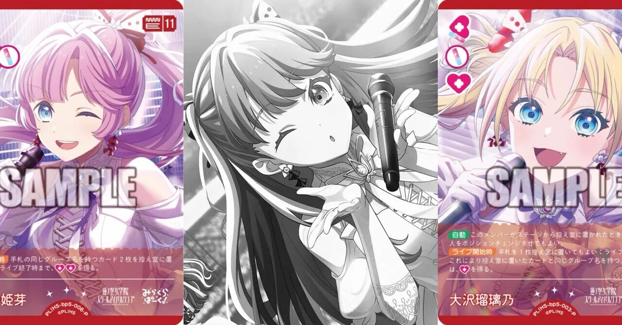 ラブカ】みらくりえーしょんを諦めない【蓮プレブ環境】｜ミツ