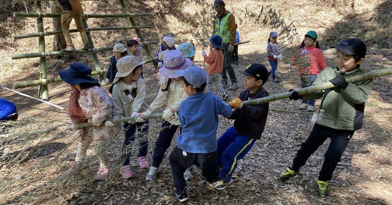 どんぐり山通信：3/14　いちにちのあそび