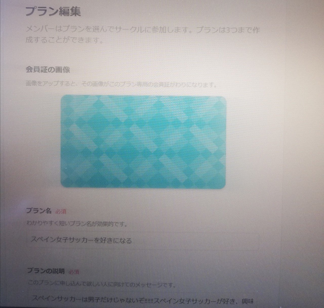 バルサvsアトレティコの動画 Minote Note バルサvsアトレティコの動画 Minote Note