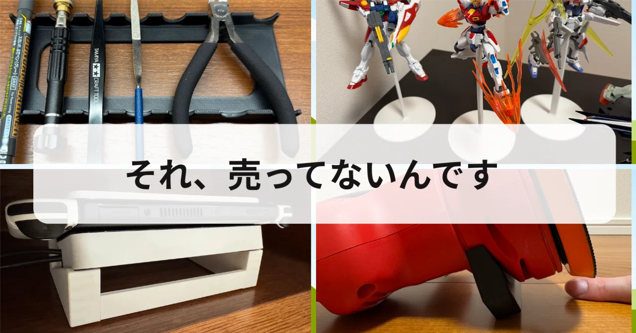 maru maru様 リクエスト 2点 まとめ商品