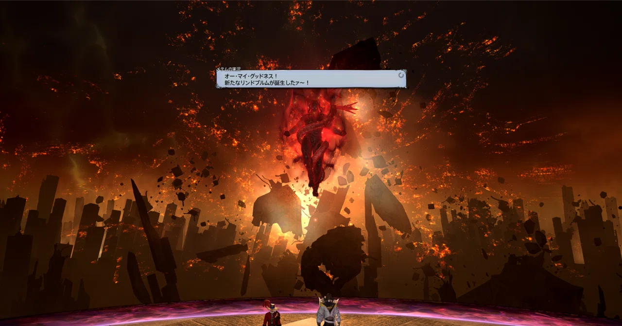 Note Talking Sheet Arcadion: Heavyweight Cheat Sheet|FF14、メモとカンペを保存する場所