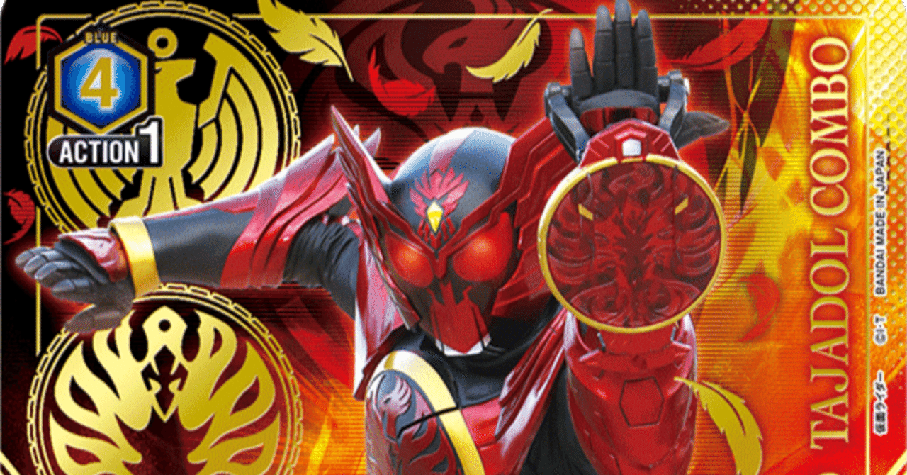 ユニアリ】仮面ライダーオーズデッキについて｜るしふ