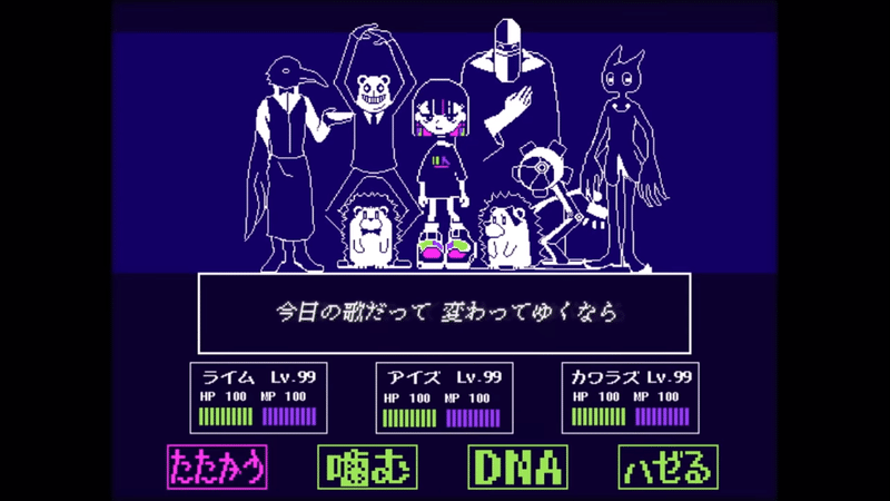 Mv お勉強しといてよ 反復されるメロディ 再上映からの抵抗と楽曲というシステムのメタ化 とも仮名 Tomogana Note