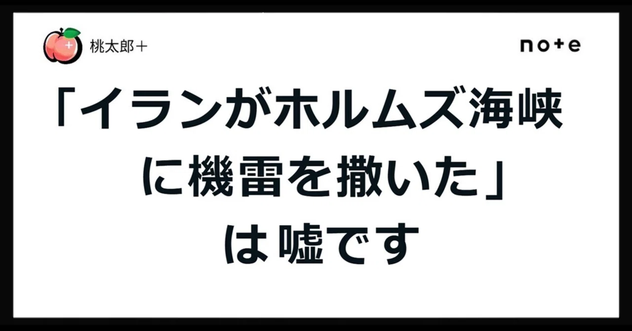 見出し画像