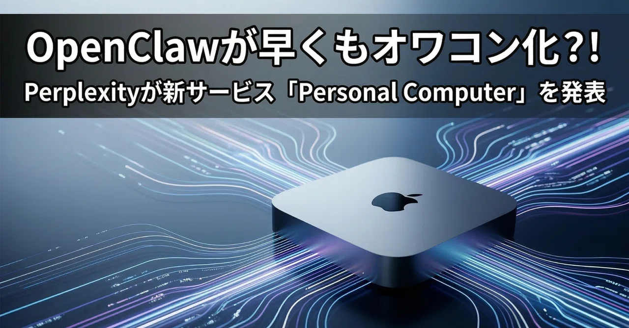 [Is OpenClaw already obsolete?!] Mac mini becomes an AI agent ...