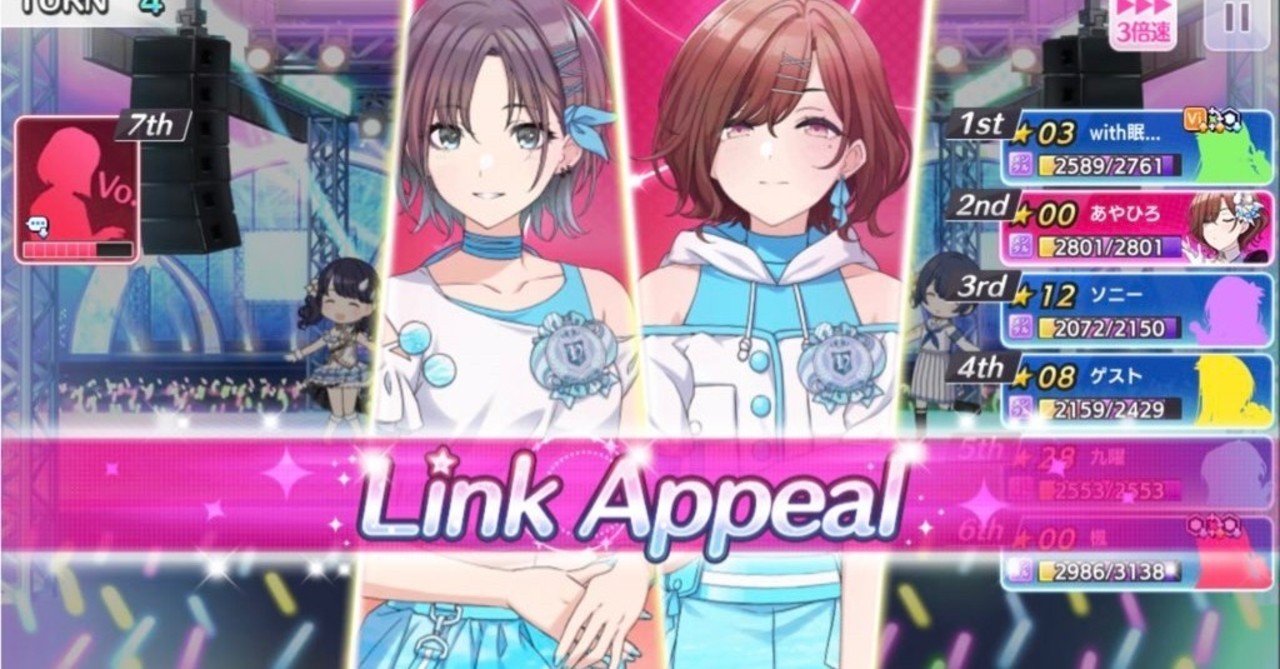 樋口円香と浅倉透について｜あやひろ