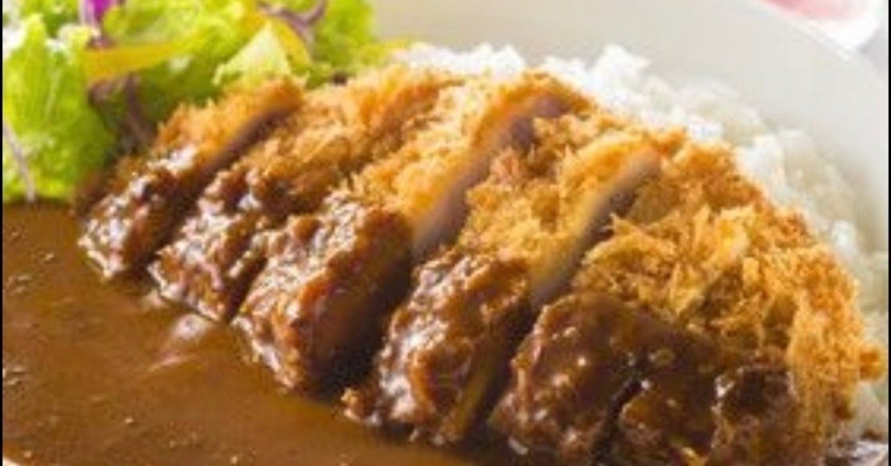 イギリスのカツカレーブームにモノ申す 近藤麻美 ロンドン在住フリーランスライター Note イギリスのカツカレーブームにモノ申す 近藤麻美 ロンドン在住フリーランスライター Note