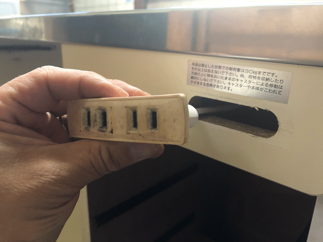 家具や食器棚のコンセントの交換 遠藤弘康 地域密着さいたま市のエンドーデンキ店長 Note