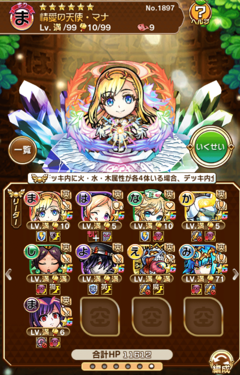 途中でやる気が なかむーだと思う Note 途中でやる気が なかむーだと思う Note