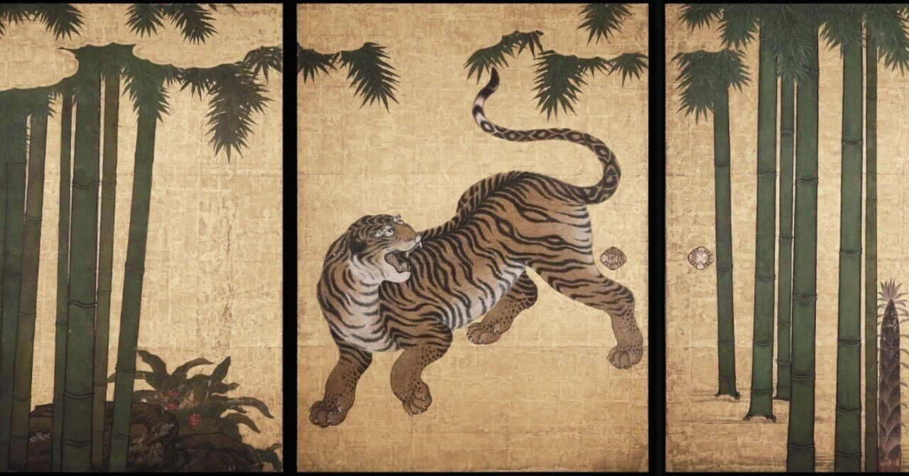 妙心寺展」出品作③ 狩野山楽・山雪《竹林猛虎図襖》江戸時代 天球院