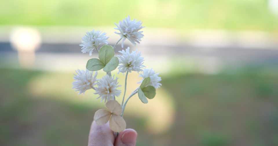 おうちで体験 布でつくる シロツメクサ のアクセサリー 藤本 えり Note