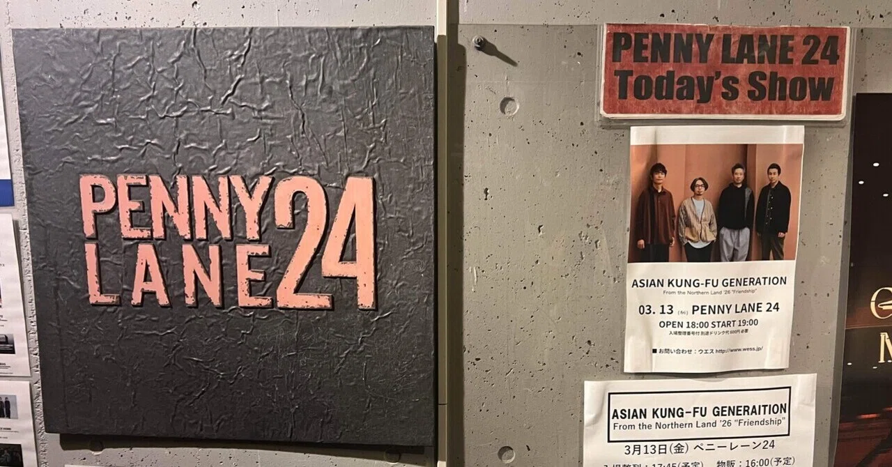 ASIAN KUNG-FU GENERATION (2026.03.13) at 札幌 PENNY LANE24
