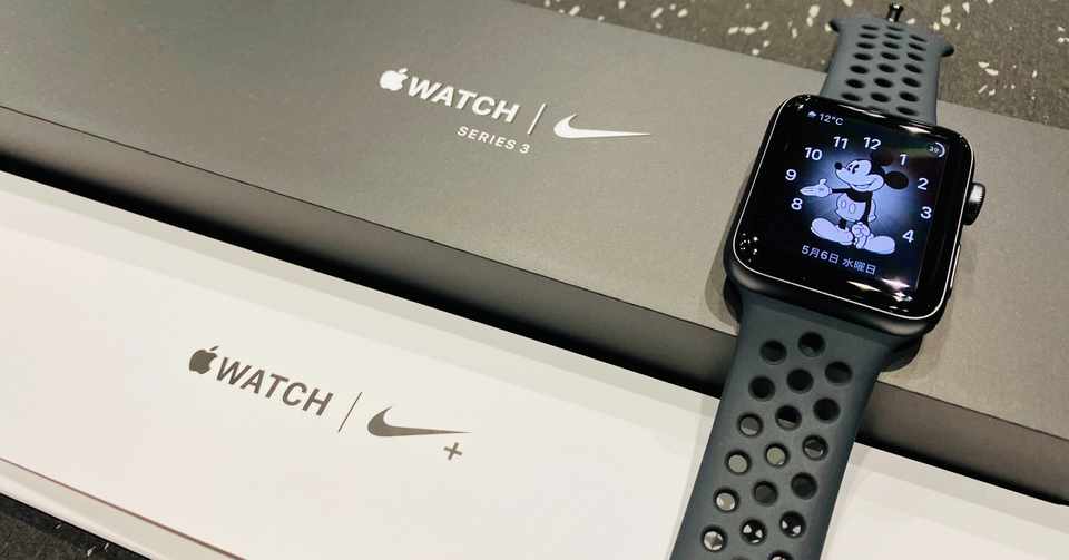 Apple Watchを購入しました トレーナー トレーニーとしての超便利な使い方を紹介 シュン トレーニング志村 Note