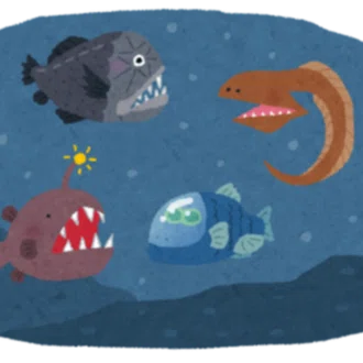 深海魚のひとりごと