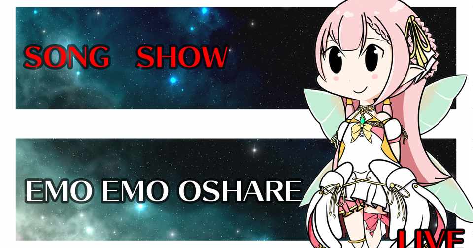 ハロ ハワユ ひなの羽衣 Note
