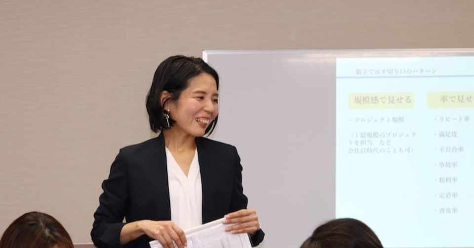 好きを仕事に って する もんじゃなくて なっていく もんじゃないのかな さわらぎ寛子 コピーライター Note