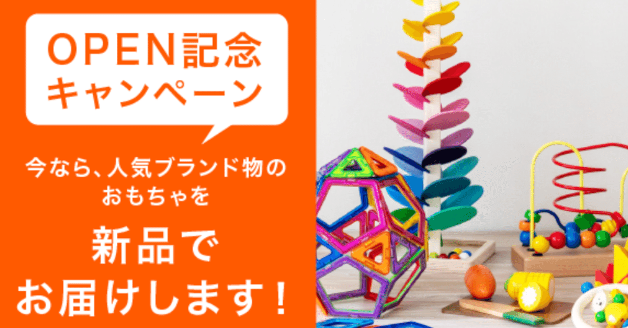 キッズラボラトリー口コミ の新着タグ記事一覧 Note つくる つながる とどける