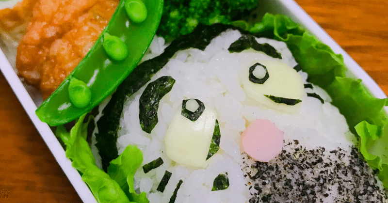 バトン 祈る おむすび